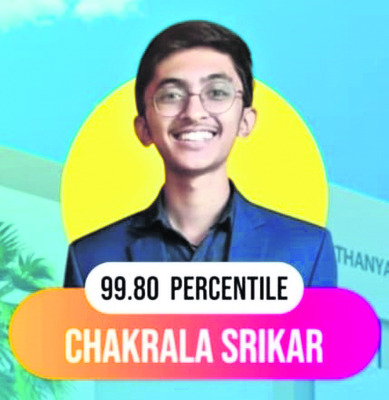 జేఈఈ మెయిన్‌ ఫలితాల్లో జిల్లా విద్యార్థుల సత్తా4