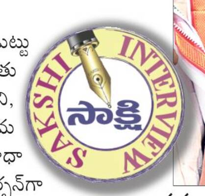 ప్రజల నమ్మకాన్ని నిలబెడతాం 1