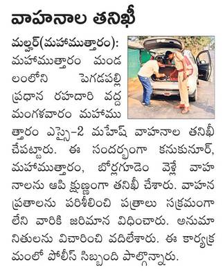 కేసీఆర్‌కు శుభాకాంక్షలు
1