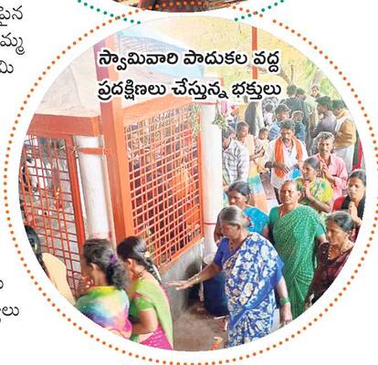 ‘కురుమూర్తి’ భక్త జనసంద్రం2