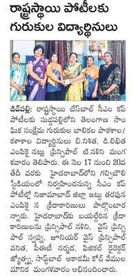 పురాలు.. ఇక నందనవనాలు 2