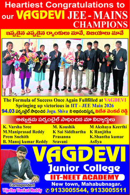 దరఖాస్తుల ఆహ్వానం 
1