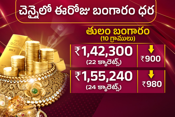 gold and silver price2