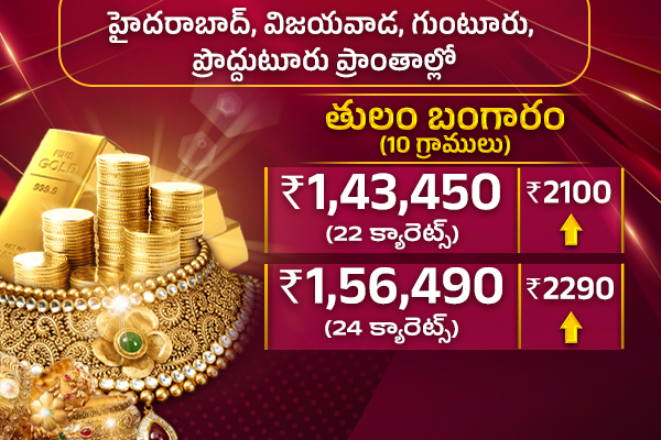 Gold and Silver rates1