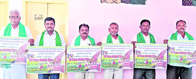 మామిడి తోటకు నిప్పు1