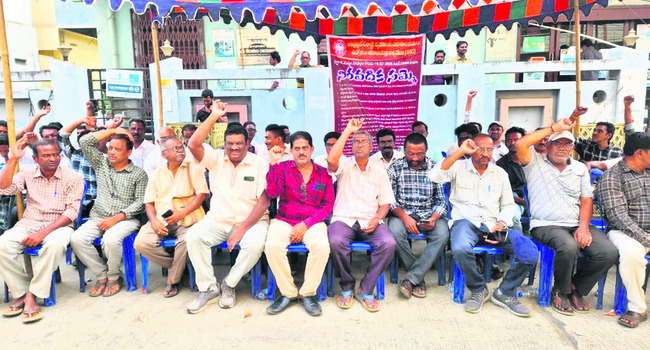 వర్క్‌ టూ రూల్‌ అమలు చేస్తాం 
1