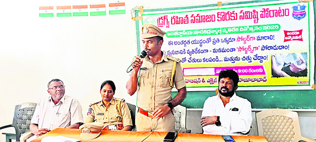 మత్తుపదార్థాలకు దూరంగా ఉండాలి1