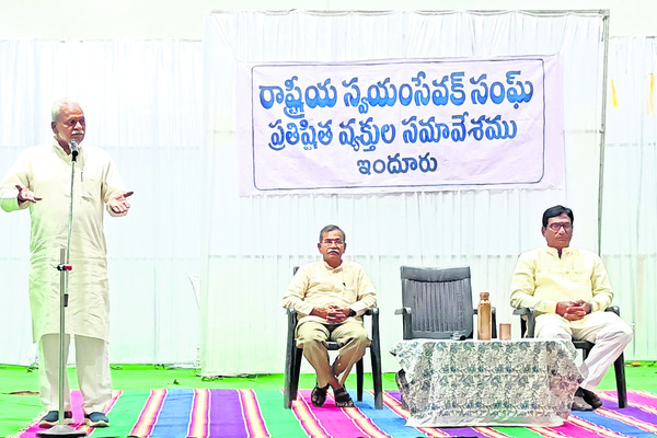 హిందూ సమాజాన్ని జాగృతం చేయాలి 1