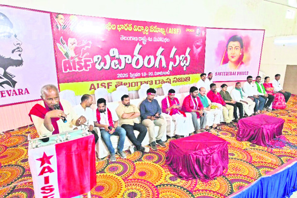 నూతన విద్యావిధానాన్ని రద్దు చేయాలి2