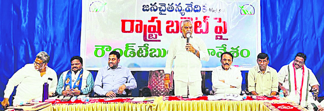 విజయవాడ సిటీ5