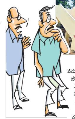 ఈ ఒత్తిడి భరించలేం.. 1