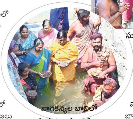 ముగిసిన శివరాత్రి ఉత్సవాలు 1