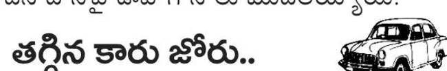 కాంగ్రెస్‌లో జోష్‌2