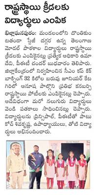 పునరావాస కష్టాలు? 4