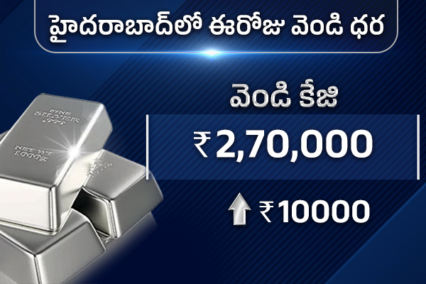 Gold and Silver rates5