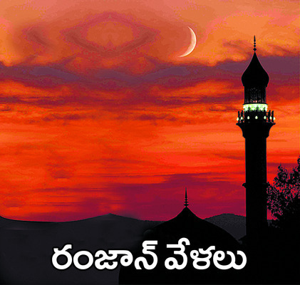  నేటి ప్రగతికి దారి ! 2