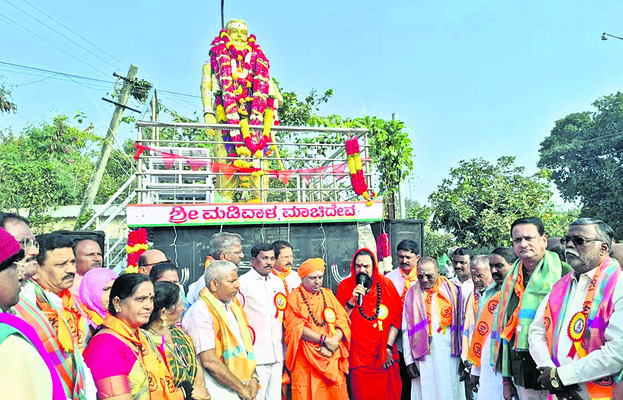 ఘనంగా మడివాళ మాచిదేవ జయంతి1