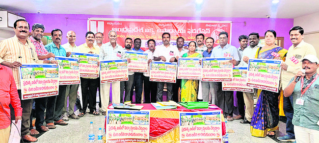 సంపూర్ణ మద్ధతుకు ఏకగ్రీవ తీర్మానం 
1