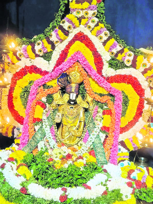 ఓం నమో వేంకటేశాయ3