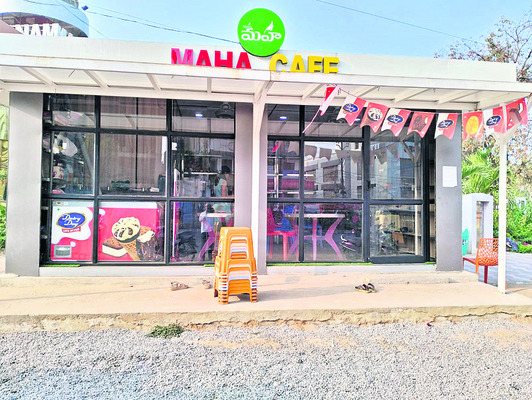 ‘మహాకేఫ్‌’ పునఃప్రారంభం 
1