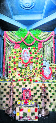 మంచాలమ్మా.. దీవించమ్మా!1