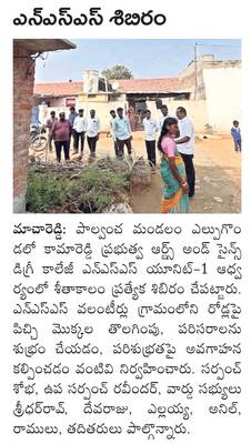 గుండెపోటుతో కాంగ్రెస్‌ పార్టీ మండలాధ్యక్షుడి మృతి 1