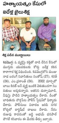 చెత్త పేరుతో  గోవా మద్యం రవాణా 1