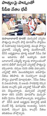 ప్రత్యేకం!3