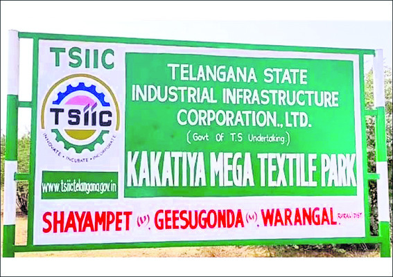 ప్రత్యేకం!4