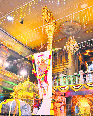 ధ్వజారోహణం.. భేరీ పూజ3