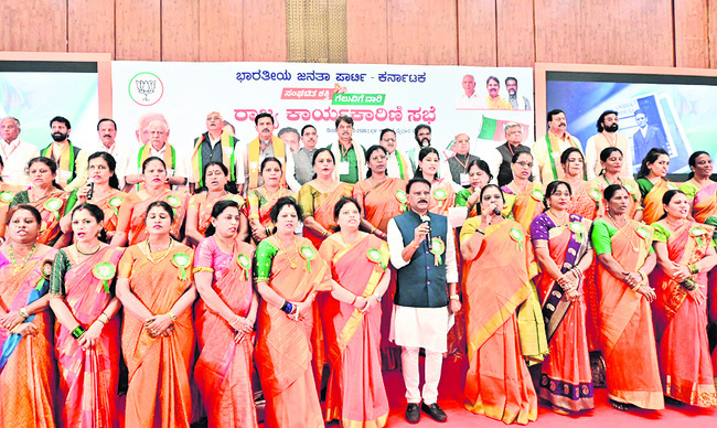 అధికారమే లక్ష్యంగా శ్రమిద్దాం1