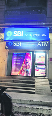 ఏటీఎంలు వెలవెల1