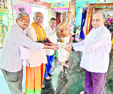 కల్యాణ మండపం అభివృద్ధికి విరాళం 1