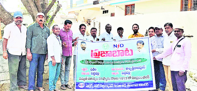 సాక్షి బ్యూరో ఇన్‌చార్జికి ఉత్తమ జర్నలిస్టు అవార్డు
3