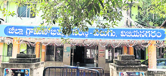 రాజకీయతంతు! 1