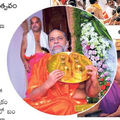 పావనం.. పట్టాభిషేకం2