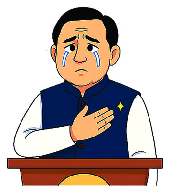 అయ్యయ్యో..1