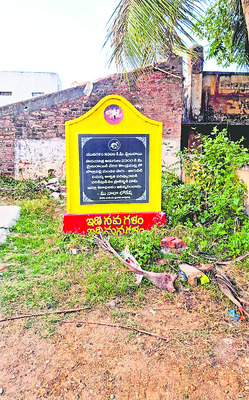 బాబూ..వరాల మాటేమిటి?1