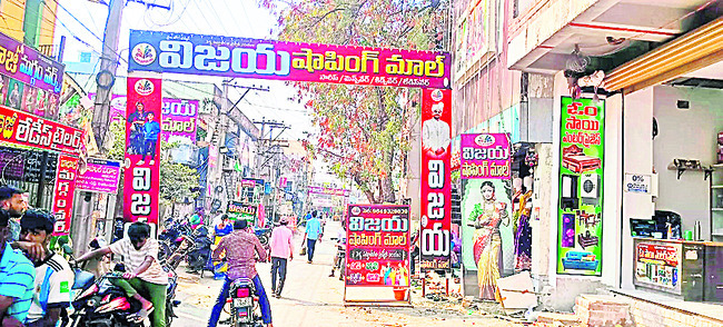 రోడ్డెక్కిన హోర్డింగ్‌లు!1