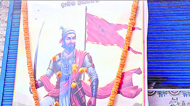 ఛత్రపతి శివాజీకి ఘన నివాళులు1