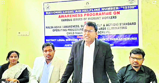 కార్మిక చట్టాలపై అవగాహన అవసరం1