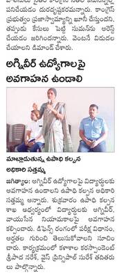 న్యూస్‌రీల్‌1