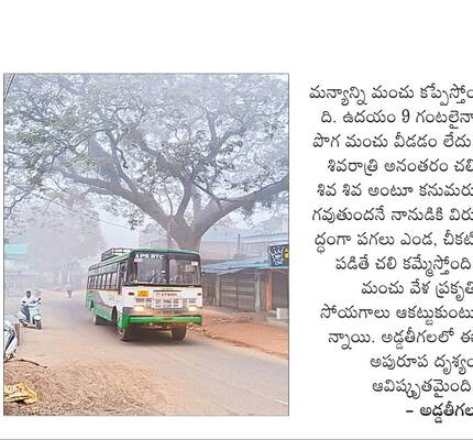 ‘లైట్లు’ ఓకే.. అన్నీ ‘వెలగకే’1