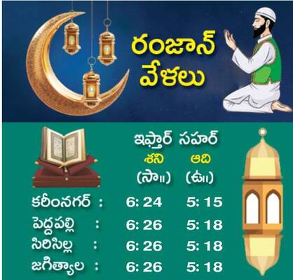 మీదే పురతర బాధ్యత!1