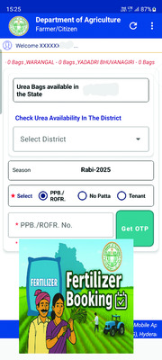 నిమిషం నిబంధన లేదు 3