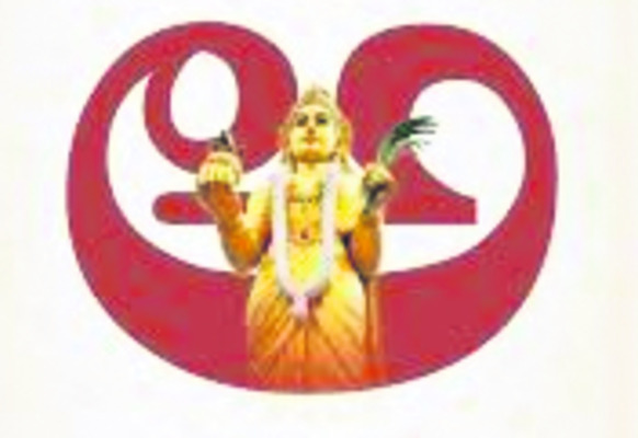 పాలనలో ‘తెలుగు’ వెలుగు ఏదీ?4