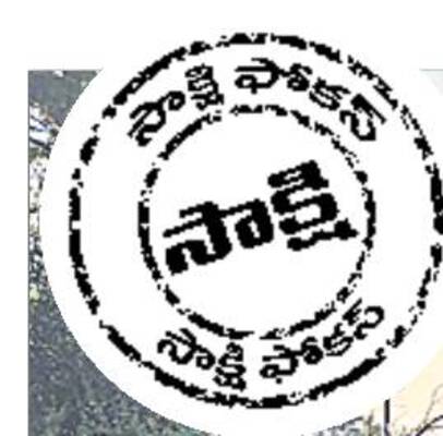 మీదే పురతర బాధ్యత!1