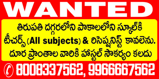 ధాన్యం కొనుగోలుకు బ్రేక్‌1