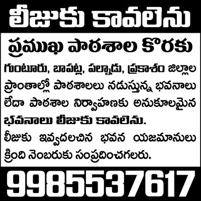 సహకారం కొరవడి..1