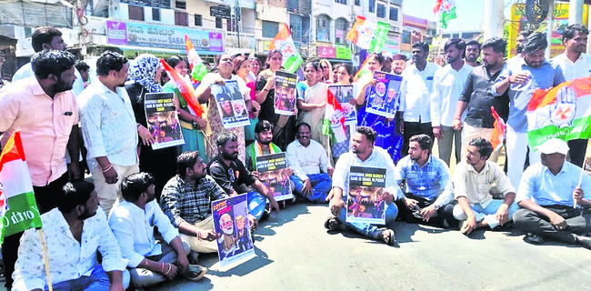 యూత్‌ కాంగ్రెస్‌ ధర్నా 1